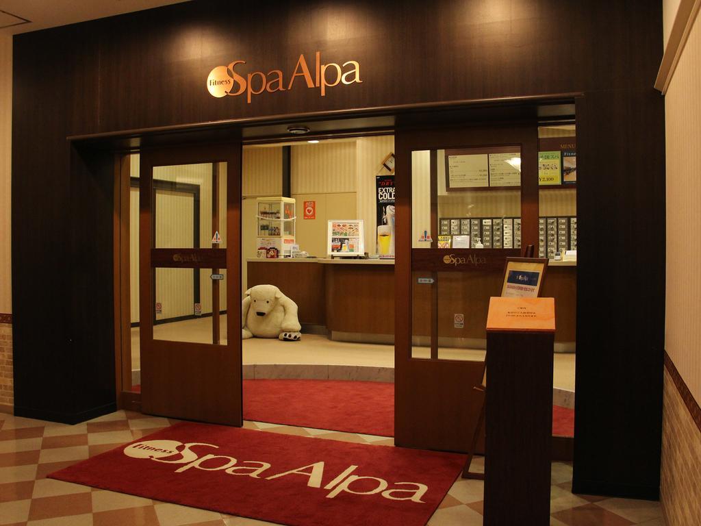 Art Hotel Asahikawa Extérieur photo